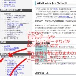 VPVPwiki