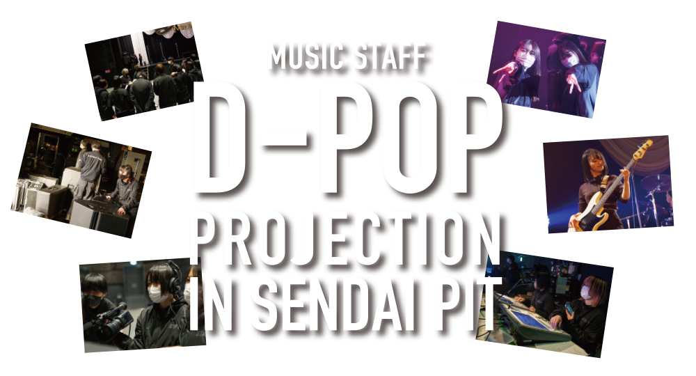 D-POP PROJECTION IN SENDAI PIT