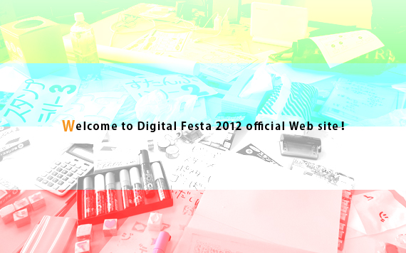 Welcome to Digital Festa 2012 official Web site!