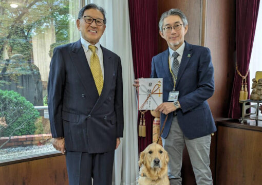 盲導犬協会 寄付