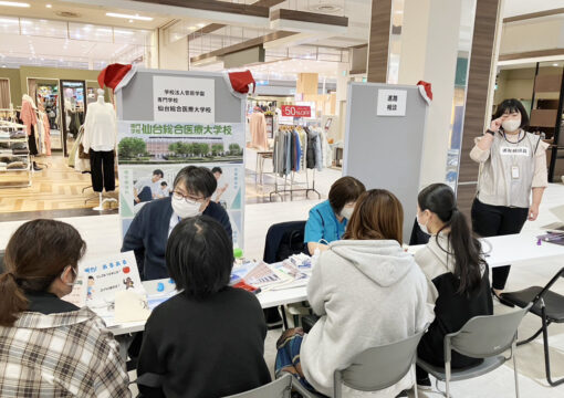 医療介護福祉多職種たいけん Care FESTA 2024 in TOMIYA